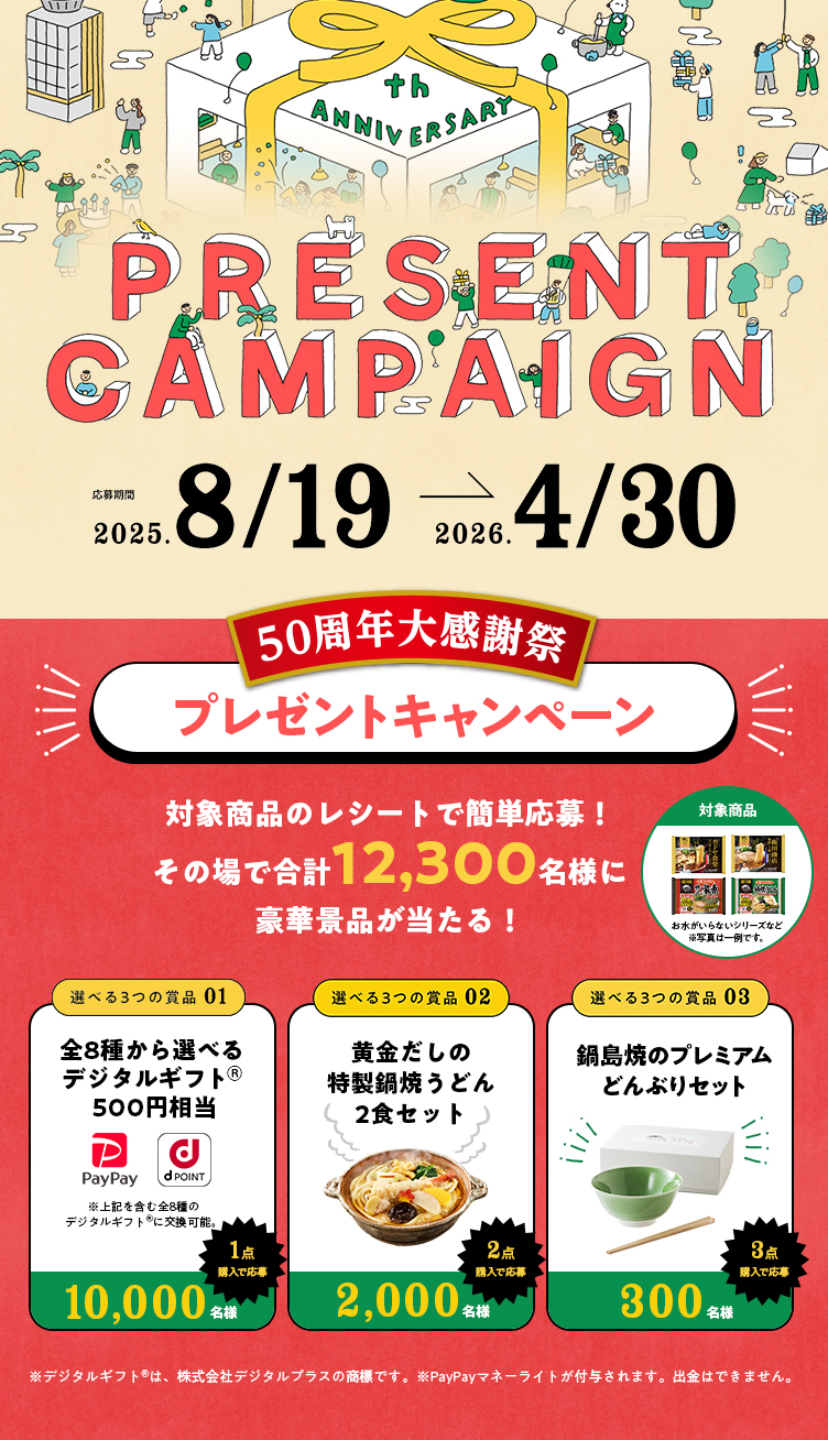 メインビジュアル06