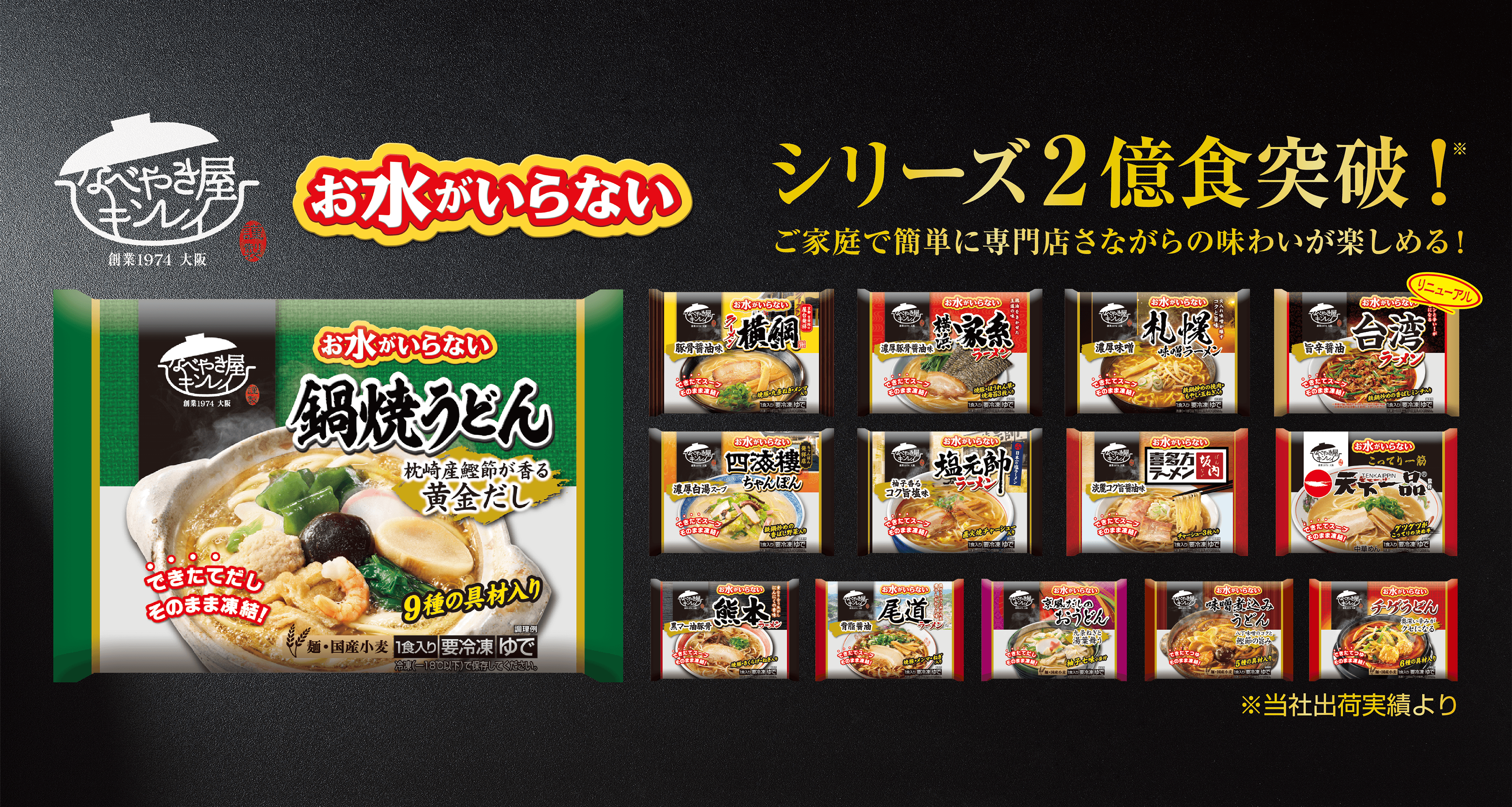 メインビジュアル09