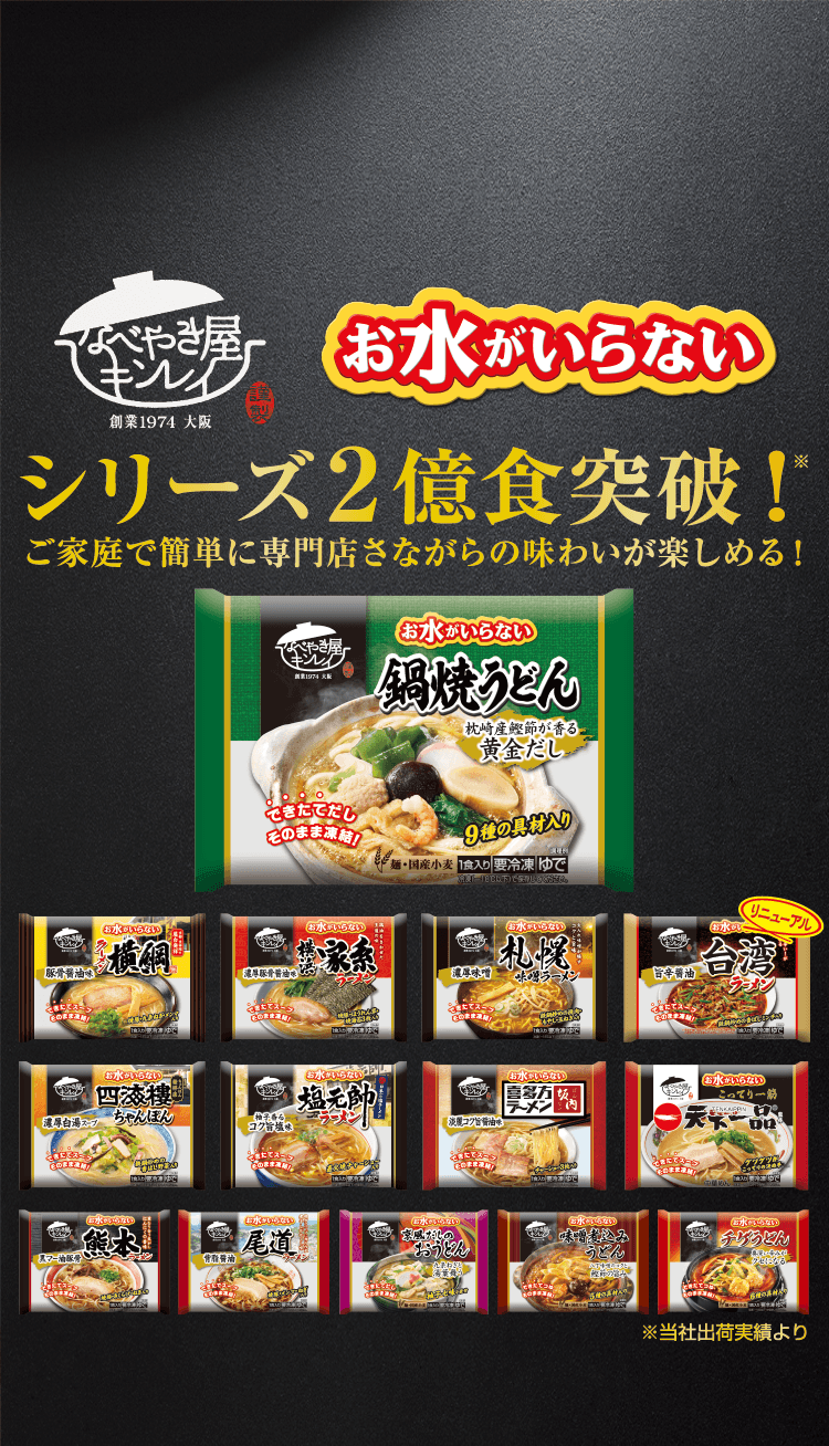 メインビジュアル09