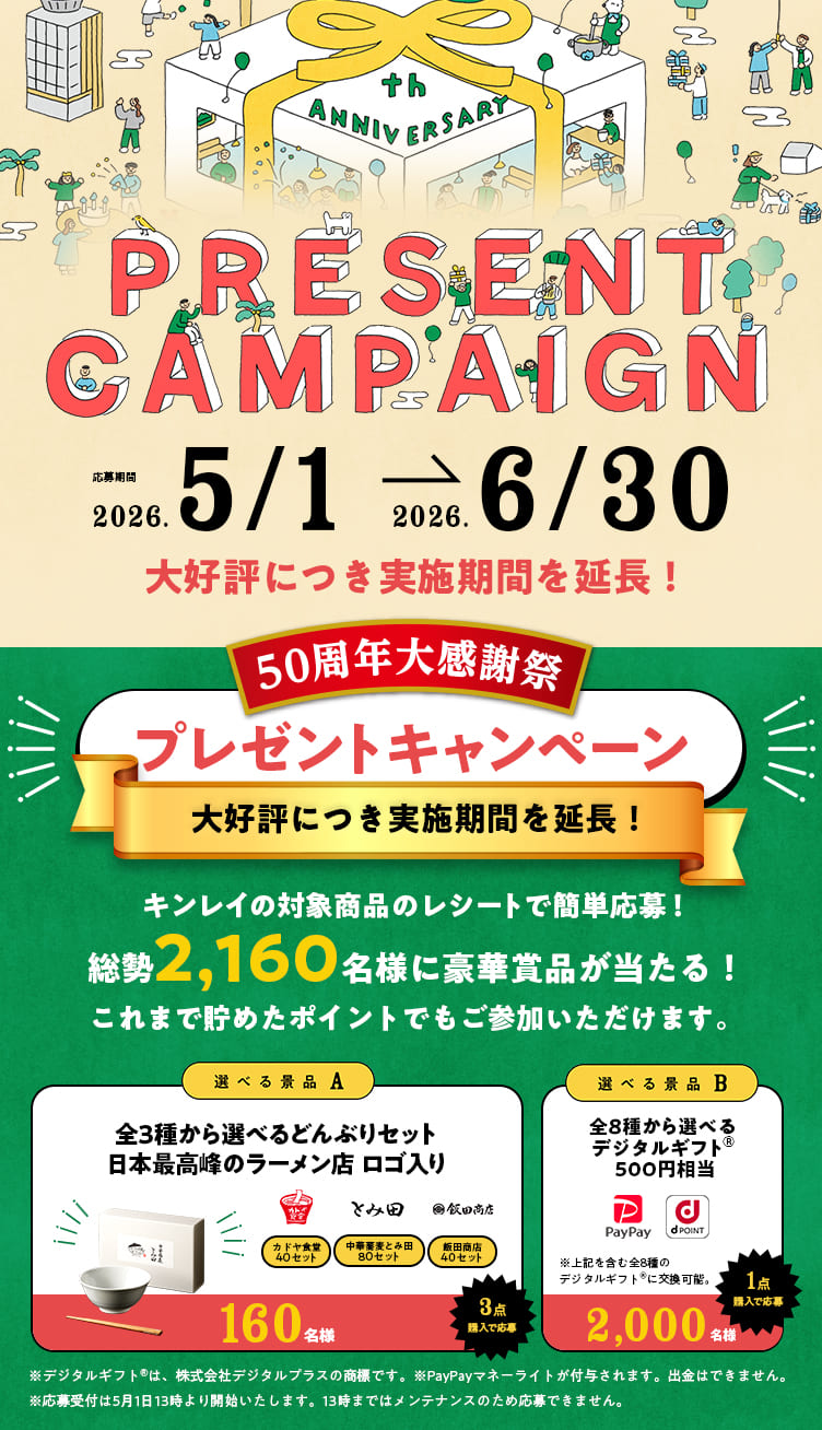 メインビジュアル11