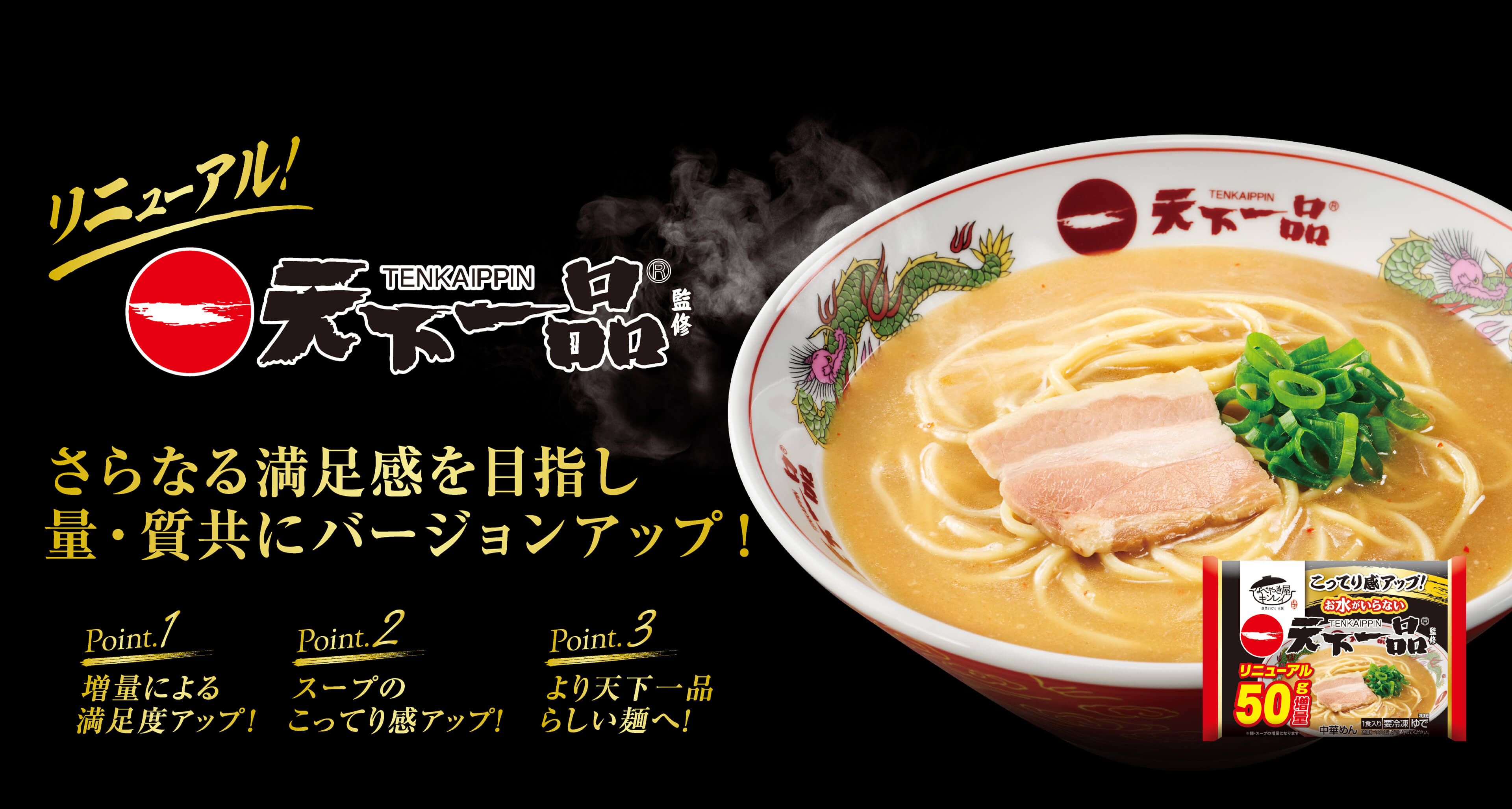 メインビジュアル13