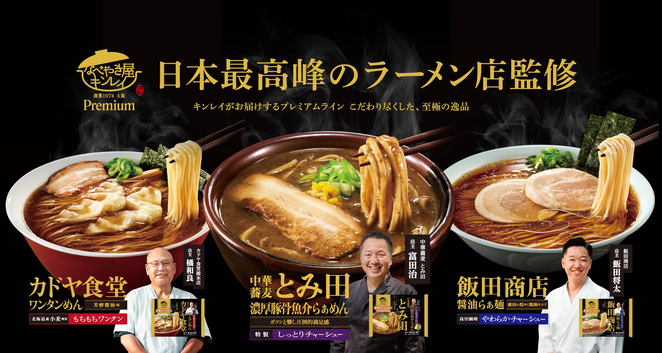 メインビジュアル14