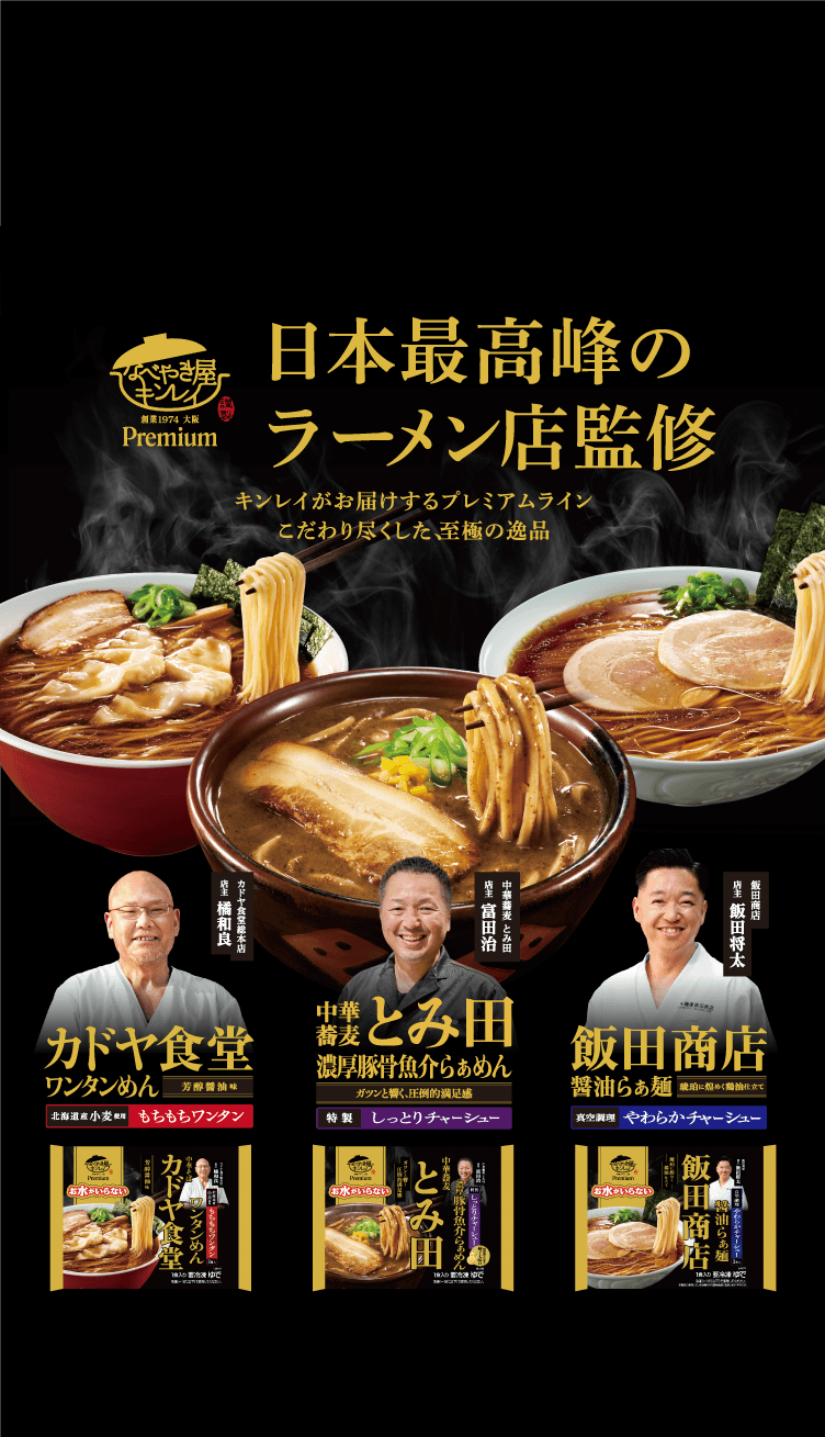 メインビジュアル14