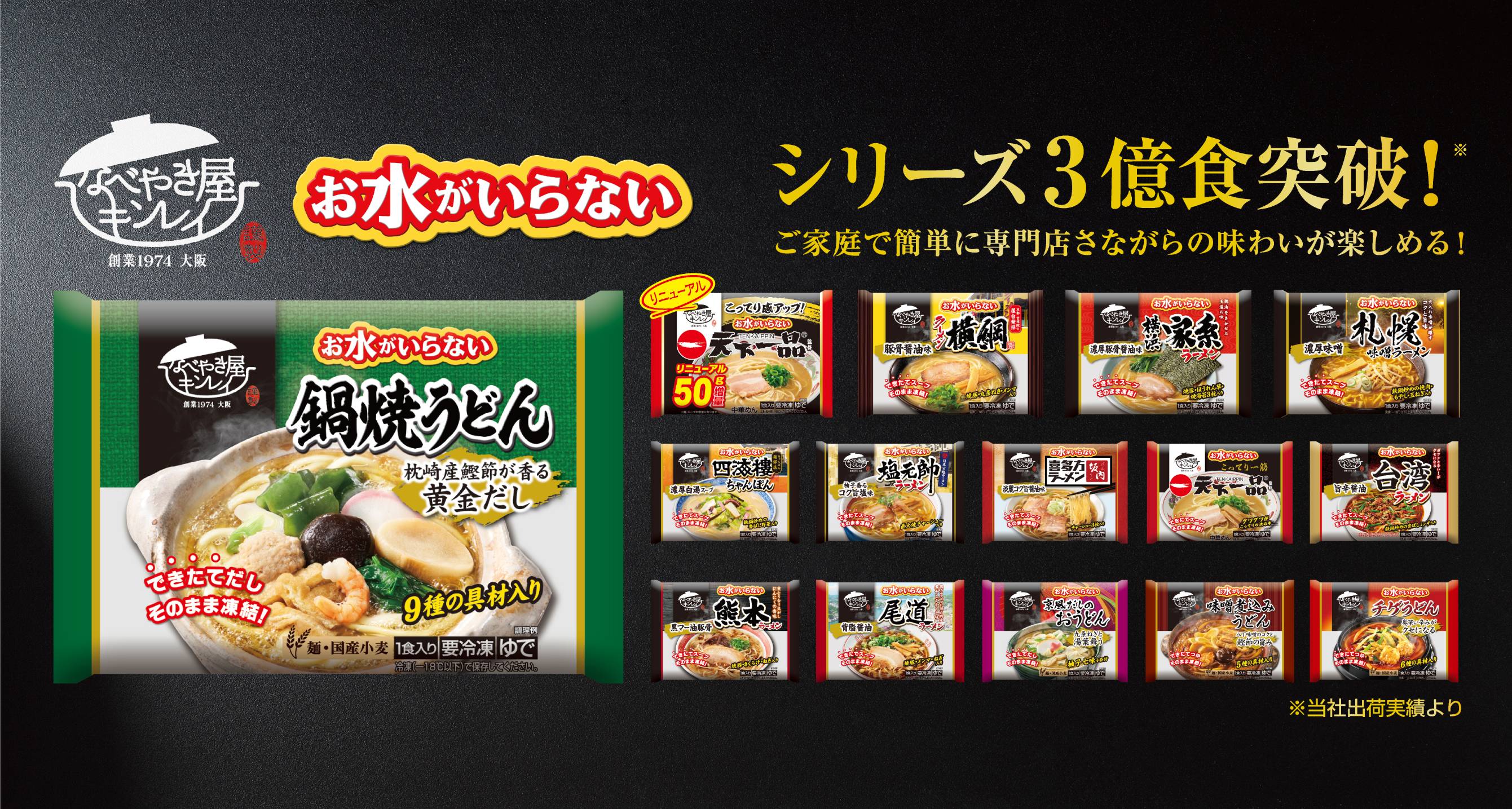 メインビジュアル15